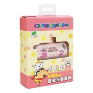 （台灣直送 已包空郵掛號）蠟筆小新 外置充 膠囊充電 行動電源 充電寶 便攜