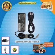 Adapter Lenovo 20v 4.5a *8.0x5.5 /7.9x5.5 20v 4.5a *8.0x5.5/7.9x5.5