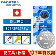 #瑞士原装renata 395/sr927sw Watch Quartz Electronic Watch Imported Button Swiss Original renata 395/sr92