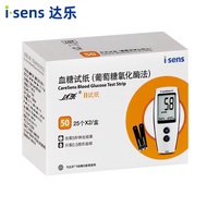 Dalle 2208 Blood Glucose Test Strips Imported From South Korea CareSens Blood Glucose Test Strips Ge