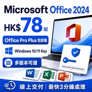 M365 Office365 O365現貨 Office 365 (個人/家庭/公司) 可用在個人帳號 新用或續期 均可 office 365 pro plus professional office