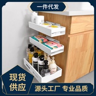 HY/💯OJ8FKitchen Basket Storage Rack Wall-Mounted Drawer-Type Punch-Free Small Size Corner Side Cabinet Sink Collection X