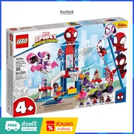 LEGO 10784 spider man webquarters hangout New 1