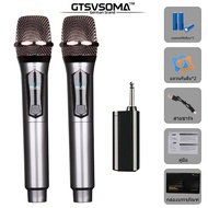 GTSVSOMA™ แท้ ไมค์ ลอย ไร้ สาย UHF ไมโครโฟน SM208 ไมค์ลอย Karaok ไมล์ลอยอย่างดี 100M ไมโครโฟนไร้สาย ไมค์ไลฟ์สด microphone wireless ไมค์ร้องเพลง ไมค์ลอยไร้สายแท้ เยอรมนีนำเข้า