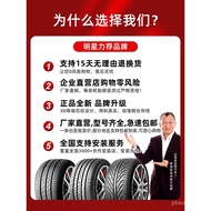 Tayar Kereta 245/30/35/40/45/50/55/60/65/70R16R17R18R19R20R21R22