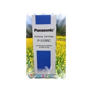 ★Panasonic軟水器濾心P-31SRC 1盒(1盒1入)PJ-S99 適用 ★