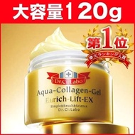 日本dr.ci:Labo城野醫生皇牌人氣產品:【Aqua-Collagen-Gel 海洋膠原極效滋養啫喱】120g