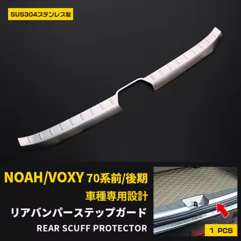 Rear Scuff Protector Car Trunk Door Sill Anti-Kicked Stainless Steel Sticker Car Accessories for TOY