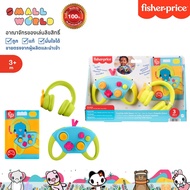 Fisher' Price Mini Gamer Set Model HYR57
