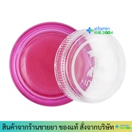 Lip Care Pharmacist Case