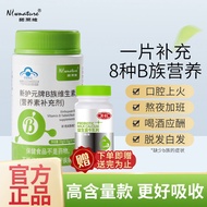 Norivi Multivitamin B Complex b1b2b6b12 Folic Acid Biotin20250923