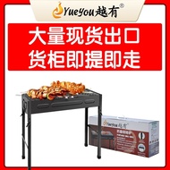 Stainless Steel BBQ Grill Wholesale Manufacturer BBQ Grill Household BBQ Grill Commercial Supply BBQ