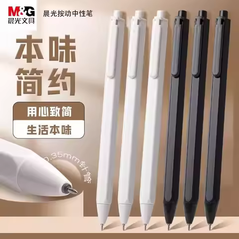 M&G Gel Pen 0.35 Mm Fine Tip Black Refillable Office School Use Writing Instrument
