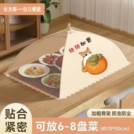 【优品家居生活馆】 Vegetable cover  菜罩可折叠餐桌食物罩厨房家用防尘防蝇遮菜盖菜罩加粗四季款  m 【0505iOd8LygQJ】