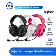 หูฟัง Logitech G Pro X 2 Lightspeed Wireless Gaming Headset
