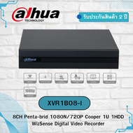 DAHUA เครื่องบันทึกกล้องวงจรปิด 8CH รุ่น XVR1B08-I