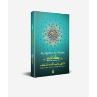 [LAST STOCK] Al Quran Al Karim Mushaf Al Farid Terjemahan Bertulisan Jawi &amp; PERKATA