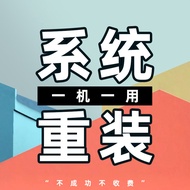 MSI Laptop Original Factory Genuine System Reload Remote Installation Repair windows10 Upgrade win11