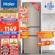Haier/海尔冰箱三门小型家用216升大容量软冷冻节能小电冰箱三开门BCD-216STPT 海尔216升三门冰箱 三温区 中门软冷冻