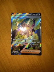 微瑕 寶可夢卡牌 閃卡 EX 稀有卡 日版 卡娜莉 sr 