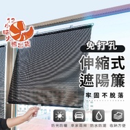 Automatic Retractable Sunshade Simple Curtain Car Sun Shade Car Sunshade Car Sun Shade Front