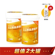 Vita-Codes Soy Peptide Group Essence 450gx2 Cans Set Free Tangerine Enzyme Powder 300g Fast Arrival 