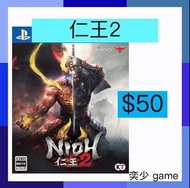 (數位)仁王2 Nioh 2 ｜PlayStation 數位版遊戲