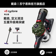 Dyson(ไดสัน) | เครื่องดูดฝุ่นไร้สายพกพาทรงพลัง