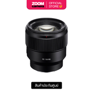 Sony FE 85mm f/1.8 Lens (ประกันศูนย์ 1 ปี)