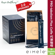 [improved formula] EIMELE PRO-tabolism Plus Coffee 2.0 (30 Sachets/Box) EIMELE 代谢小飞弹 瘦身咖啡2.0 第二代 (30