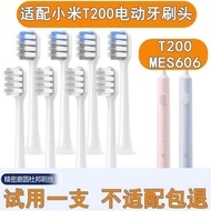 Or Suitable for Xiaomi Electric Toothbrush Head T200/T200C/MES606 Sonic Toothbrush Universal Replace
