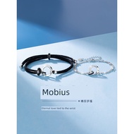 gelang gelang lelaki Mobius Sterling Silver Pair Goods Couple Bracelet