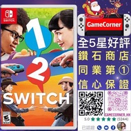 Switch 1-2 Switch 12switch
