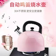 [Screaming Kettle] German Craft Whistle 304 Stainless Steel Kettle Gas Thickened Household Kettle Ga