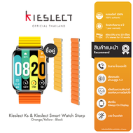 Kieslect Ks Smart Watch สมาร์ทวอทช์ โทรด้วยเสียง วัดความเครียด เก็บข้อมูลสุขภาพได้ แบตนานสุด 10 วัน บลูทูธ 5.2 ประกัน 1 ปี