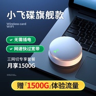 纳图森（Natusun） 随身wifi无线网卡4g移动智能热点 纯流量宽带WIFI免插卡路由器上网卡 梨花白-续航电仓+360°环绕天线+免费试用