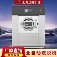 Large industrial washing machine25/30KG Commercial Washing Machine Fire Brigade Washing Garment Fact