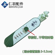 60cm Floor Fan Electric Fan Switch Box Front Rear Shell Control Wire Box Button Shell Body Plastic S