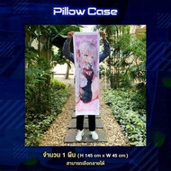 [Phoenix Next] Pillow Case ปลอกหมอนบอดี้ (คุณอาเรีย/นักสืบตายแล้ว/โกนหนวด/แง้มหัวใจ) [มือ1ในซีล] [มี