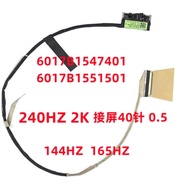 Replacement NEW For ASUS G713QY/PX G513QY/RM G513R/I Touch Screen 240HZ 6017B1547401 Laptop Lcd Cabl