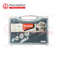 MAKITA โฮซอ 6ตัว/ชุด 19-22-29-38-44-57mm รุ่น D-47117 |ชิ้น|TTR Store