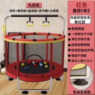 YQ34 Children's Trampoline Home Indoor Children's Trampoline Baby Indoor with Safety Net Small Rub Bed