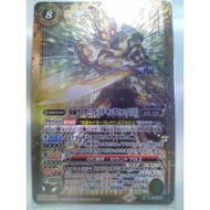 Battle Spirits CB31 X04 X 假面骑士剑 君王形态［3］Kamen Rider Blade King Form (3)