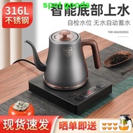 Electric Kettle 316 Stainless Steel Automatic Bottom Water Electric Kettle 电水壶316不锈钢全自动底部上水电热烧水壶