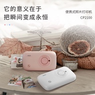 Hanyin Polaroid Children's Pocket Photo Printer Household Portable Sublimation Mobile Phone Mini Col