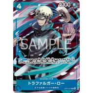 Trafalgar Law 【China 2nd Anniversary set】 OP07-047 R One Piece Promotion One Piece Card Game TCG Sin