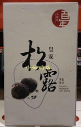 【小如的店】COSTCO好市多代購~金蘭 皇家松露薄鹽醬油-純釀造醬油(500ml*2瓶)