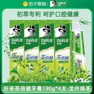 DARLIE好來（原黑人）初萃茶多酚牙膏茶倍健龍井綠茶健齒防蛀清新口氣190g*4支