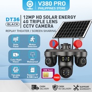 V380 PRO 3 PTZ Lens Solar CCTV 4G Outdoor Night Vision Human Tracking Detection Three CCTV Camera