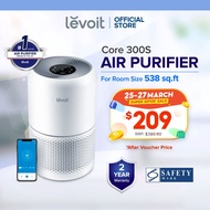 [OFFICIAL] Levoit Core 300S Air Purifier Ultra Quiet Smart Control H13 True HEPA Activated Carbon Filter (50m²/538sq.ft)